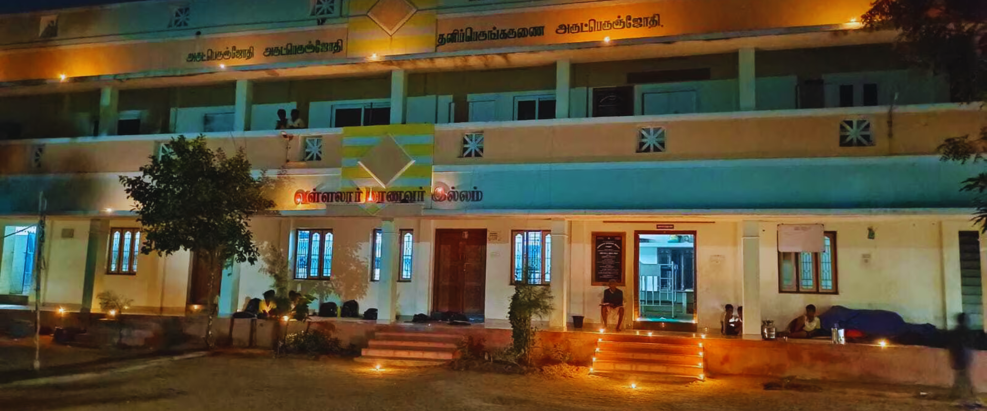 Vallalar Illam New Building, Pudukkottai