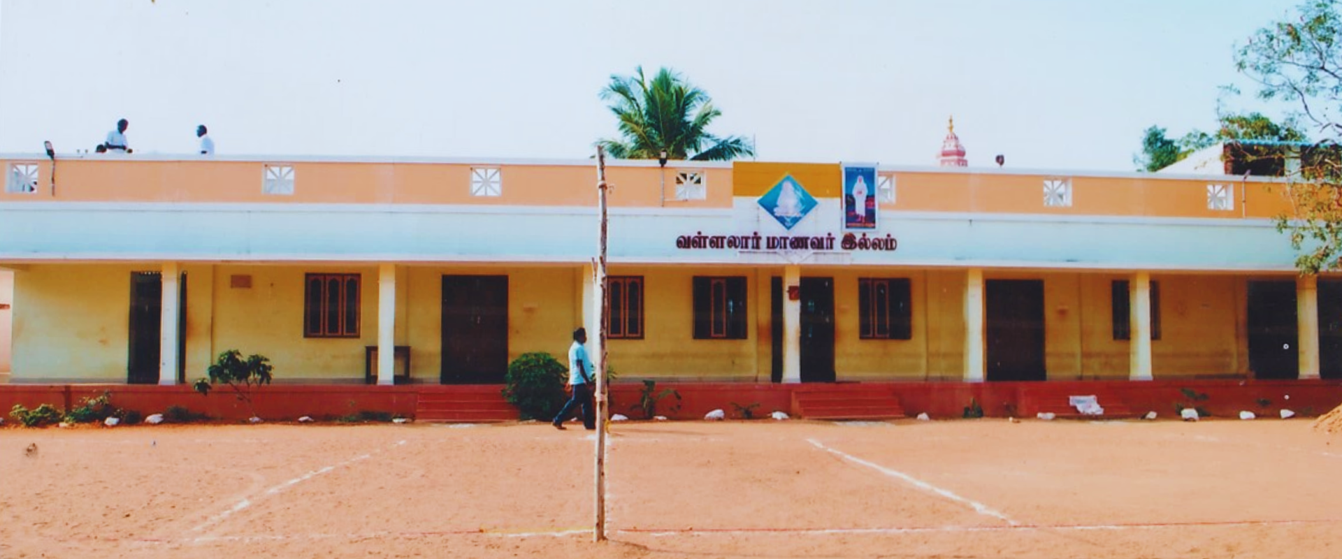 Vallalar Manavar Illam, Mathur, Pudukkottai